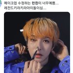 [NCT드림] <b>전생</b>같다