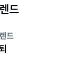 실트 1위 무시하는거 아니지 하이브야?
