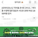 [NCT칠프] <b>아</b> 쫌ㅋㅋㅋ 이게<b>뭐</b>람ㅋㅋㅋㅋㅋ