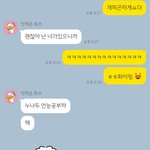 [댓글부탁해] 나 연하 극혐녀였는데 조카좋아짐