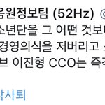 [방탄소년단] 미친음정팀도<b>동참</b>함