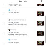 [군대] <b>디스커버리</b> 줄세운거봐