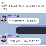 [NCT칠프] 에스엠 레전드 <b>싹바가지</b>;;