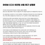 [이것좀봐줘] 방탄팬덤 <b>실트</b> 상황 이거임