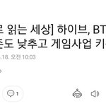 [군대] 총공 힘들까봐 화력 넣어주러 왔다