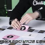 [NCT칠프] <b>만약</b> 이런 질문 있으면 뭐라 했을지 궁금하넹