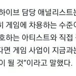 [군대] 하이브가 왜저러는지 한마디로 설명해줌