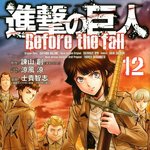 [진격의거인] <b>조사</b>병단 왤케 다 날씬해