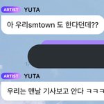 카리나 <b>쉴드</b> 치는 애들