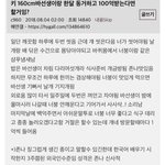 [드루와] 대체 <b>이런</b> <b>상상</b>은 어떻게 하는거임???