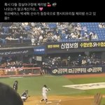 [NCT칠프] 잠실야구장에서 체리밤