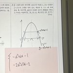 나 내일 수학인데 문제 하나만 알려줄사람 ㅠㅠㅠㅠ