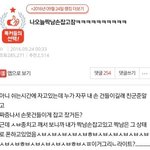 [댓글부탁해] <b>시험</b> 끝나고 보게 설레는 썰 풀어주라!