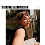 [TXT] <b>엘르</b> 디렉터님이 연준이 협찬 사진보고