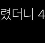 [군대] 이 분 <b>빅사</b>모임?