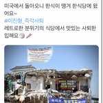 [군대] 개웃겨 <b>진</b>짴ㅋㅋㅋㅋㅋ