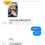 [NCT드림] 애들 생일선물 <b>기본</b> 400만원 이상이네