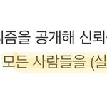오 이제 트위터도 <b>실명</b>제네??