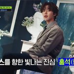 [펜타곤] 엠카 플레이M에 <b>홍석</b>이 !!
