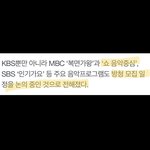 [NCT칠프] 헐ㅁㅊ음중도 <b>방청</b> 받을려나봄