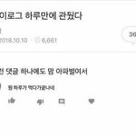 [엔하이픈] <b>선우</b> 브이로그 한장 요약