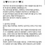 [<b>19</b>] 중국인 룸메 <b>썰</b>