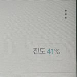 [댓글부탁해] 기하 <b>전날</b> 벼락치기한 기분을 아냐고ㅋㅋ