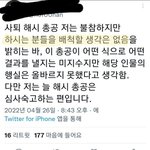 [군대] ㄹㄹㅈ 이 사람은 <b>말</b>이 진짜 <b>앞뒤</b>가 안맞네