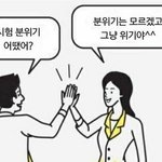 얘두랑 나 놀이공원 <b>야외</b> 졸사 글쓰닌뎅