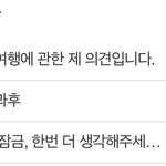 우리학교만 리<b>로스</b>쿨 이러냐