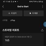 [NCT칠프] 우리칠 노래 추천 좀