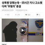 진짜 심각한일임 <b>검수</b>완박으로 여자들 큰일남...
