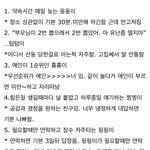 [댓글부탁해] <b>MBTI</b>별 가장 먼저 멀어질 친구 고르기