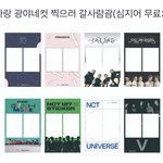 [NCT드림] 드림 <b>인생네컷</b> 각이다