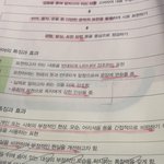 ㅎㅎㅎㅎ 내일 시험인 중2 <b>김판녀</b> ^^