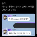 <b>에스엠</b> ㄹㅇ 왜 이럼