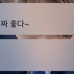 [NCT드림] <b>단축</b>어 절망편