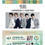 [TXT] <b>와중</b>에 포을은 교복이야