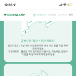 나 고2구 자퇴 고민중인 정시파이턴데