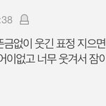 <b>밤새</b>는 사람 이거 해