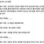 <b>검수</b>완박 법사위 근황