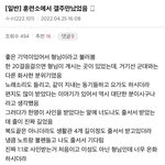[정일훈] <b>무소식</b>에서의 떡밥이랄까