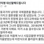 파키스탄에는 충격적인 삶을 사는 한국여성들이 많다