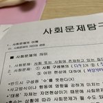 이거 반드시 <b>구성원</b> 수를 뜻한다는게