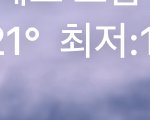 오늘 <b>반팔</b>입ㅇ는사람?