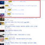 <b>남초</b> '코첼라' 검색 결과 신기하네