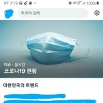 [방탄소년단] 왜 아직도 실트 1위죠...?