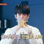 이승윤이 아이유한테 만들어준 쿠키