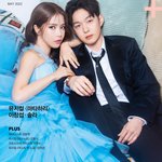 이창섭이랑 <b>솔라</b> 같이 화보 찍었네