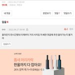 [모두드루와] 이 댓글 너무 웃곀ㅋㅋㅋㅋㅋㅋ
